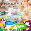 おもちゃ ティッシュボックス 知育玩具 幼児教育 赤ちゃん 幼児 新生児 女の子 男の子 誕生日 プレゼント クリスマス ベビーギフト