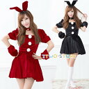 クリスマス衣装 レディース ワンピース お祝いXmas Merry Christmas 可愛い バニー 飾り プレゼント 4点セット サンタ服装 コスチューム ...