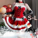 制服 コスプレ衣装 サンタクロース クリスマス コスチューム かわいい サンタ衣装 レディース パーティー衣装 イベント プレゼント