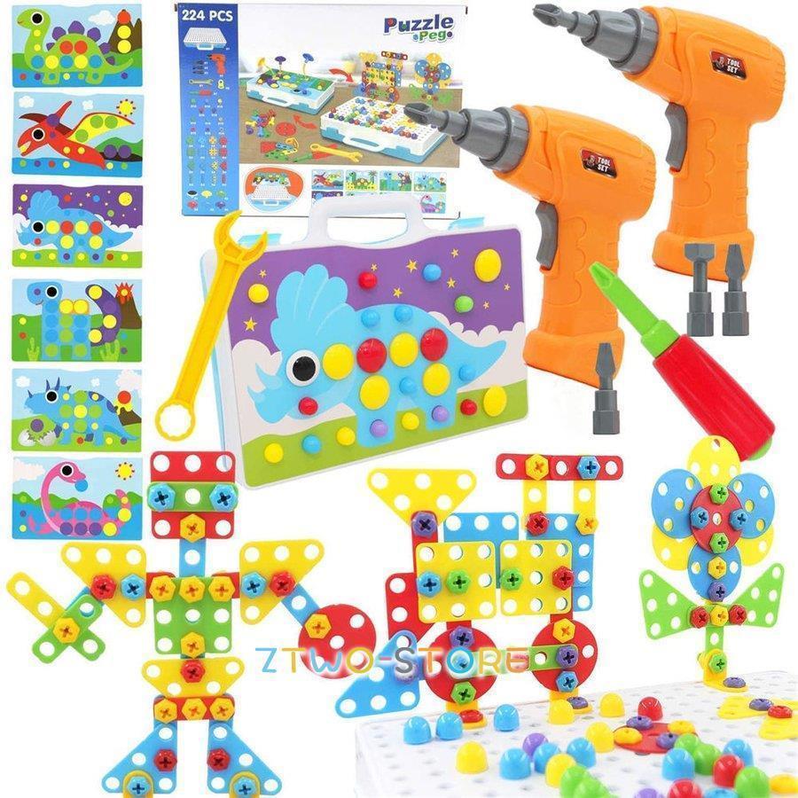 大工 おもちゃ 電動 ドリル 2個!！おもちゃ 知育 玩具 男の子 DIY 大工 恐竜 誕生日 クリスマス プレゼ..