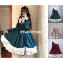 ワンピース 可愛い おしゃれ 秋冬服 春夏 原宿風ロリータ コスプレ メイド服 ワンピース ドレス ハロウィン ハロウィーン コスチューム クリスマス
