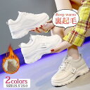 裏起毛 レディース スニーカー 厚底 シューズ 冬用 裏ボア 保温 暖かい 防寒 冬靴 通勤 通学 旅行 屋外 アウトドア 履きやすい
