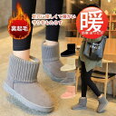 ムートン ブーツ ショートブーツ レディース 裏ボア ファー 厚底 シューズ 冬 もこもこ 裏起毛 暖かい 靴 防寒 可愛い おしゃれ 通勤 通学