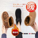 ムートン ブーツ ショートブーツ レディース 裏ボア ファー 厚底 シューズ 冬 もこもこ 裏起毛 暖かい 靴 防寒 可愛い おしゃれ 通勤 通学