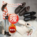 新作ムートン ブーツ ショートブーツ レディース 裏ボア ファー 防水 シューズ 冬 もこもこ 裏起毛 暖かい 靴 防寒 可愛い おしゃれ 通勤 通学