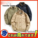 N-1 デッキジャケット ジャケット U.S.NAVY 米海軍 米軍 メンズ 裏起毛 裏ボア アウター ミリタリー ブルゾン お兄系 冬 秋 ジャンパー 暖かい