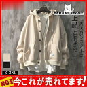 ジャケット アウター カジュアル トップス パーカー スタジャン ジャンパー ブルゾン フード付き メンズ 無地 長袖 春 春服 秋 秋服