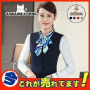 ベスト コート ジャケット レディース フォーマル 事務服 ジレ ブラック スーツ ビジネス オフィス 通勤 大きいサイズ 制服 OL