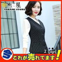 ベスト コート ジャケット レディース フォーマル 事務服 ジレ ストライプ スーツ ビジネス オフィス 就活 通勤 大きいサイズ 制服 OL