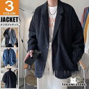 テーラードジャケット メンズ ジャケット 大きいサイズク コーデュロイ 韓国風 ビジネスジャケット 紳士服 春秋 ワッフルチェック