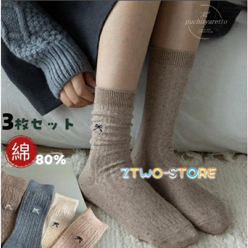 靴下 3足組 りぼん 刺繍 発表会 卒業式 通勤通学 ワンポイント ソックス レディース クルー丈ソックス ..