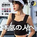 スポーツブラ 揺れない ハイサポート ヨガ トップス ランニング 大きいサイズ ジュニア ハイサポート 吸水速乾 レディース ノンワイヤー スポブラ 黒 小学生