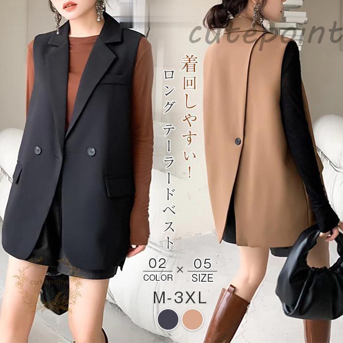 ロングベスト ジレ ベスト ロングコート 前開き レディース テーラード 袖なし ジャケット コーデ トレンチ 春秋 オフィス 通勤 フォーマル 事務服 大きい...
