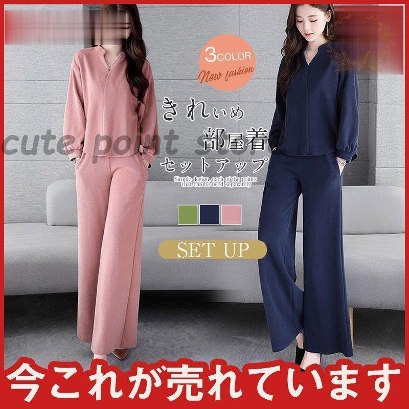 セットアップ ワイドパンツ レディース きれいめ 2点セット カジュアル 上下セット 通勤 オフィス OL 無地 シンプル おしゃれ 着回し 快適