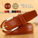 ベルト レディース 本革ベルト ヴィンテージ感 レトロ 日常 普段 飾り アクセサリー 高級感 流行 カップル ウエスト オールシーズン