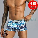 ボクサーパンツ メンズ 4枚セット ボクサーブリーフ シームレス 蒸れない 抗菌 速乾 快適 スポーツ 通気性 夏 冷感 4枚組 下着 男性用 パンツ カラー