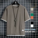 tシャツ 無地 半袖 シンプル カジュアル サマーTシャツ トップス 重ね着風 ユニセックス トレンド おすすめ 半袖 吸汗速乾