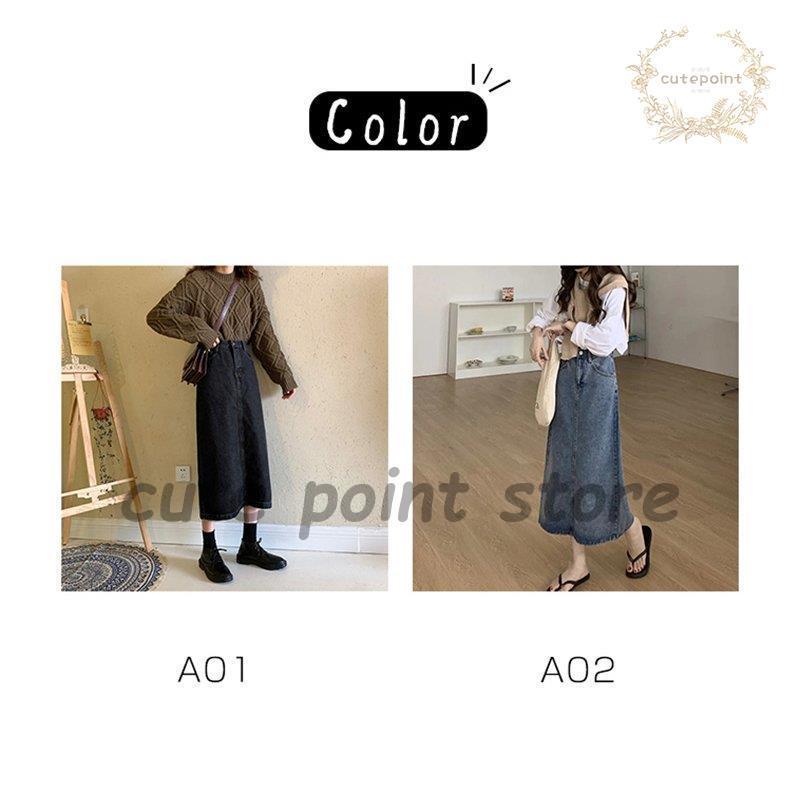 デニムスカート レディース Aライン 体型カバー ハイウエスト 着回し ロング丈 着痩せ ストレッチ カジュアル タイト 春夏秋 お洒落