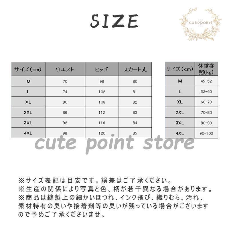 デニムスカート レディース Aライン 体型カバー ハイウエスト 着回し ロング丈 着痩せ ストレッチ カジュアル タイト 春夏秋 お洒落