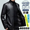 ライダース ジャケットラム革ジャケット ラムジャケット レザージャケット バイクジャケット ライダース かっこいい 秋冬
