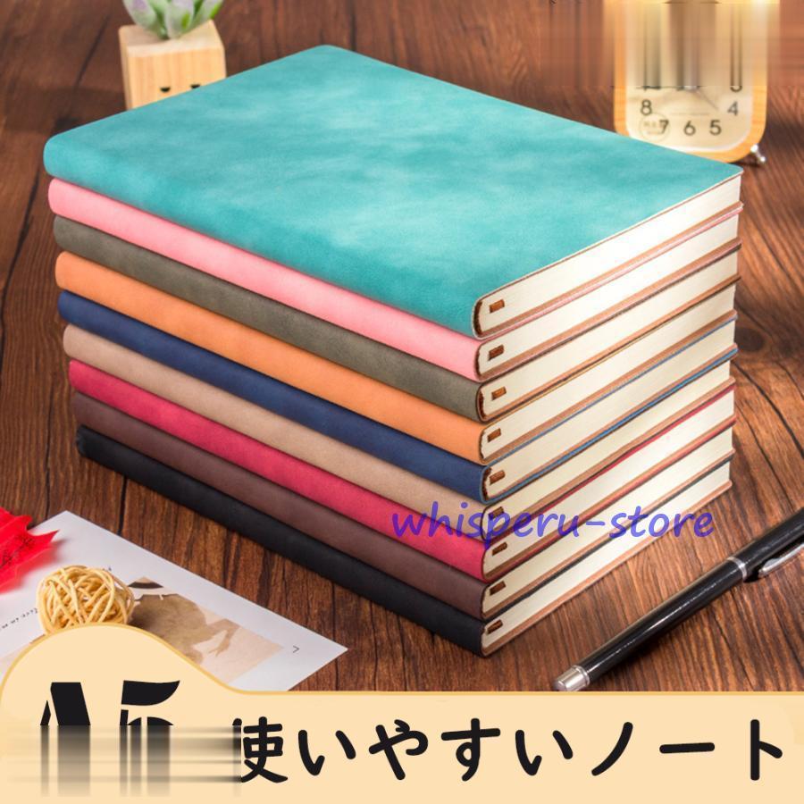 A5 ノート ビジネス メモシンプル 使いやすい 仕事
