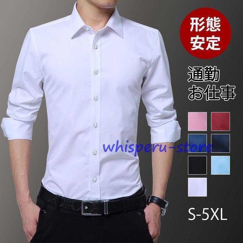 一生ノーアイロン シャツ 長袖 人気 メンズ 超形態安定 ストレッチ ノンアイロン 形状記憶 通勤 お仕事..