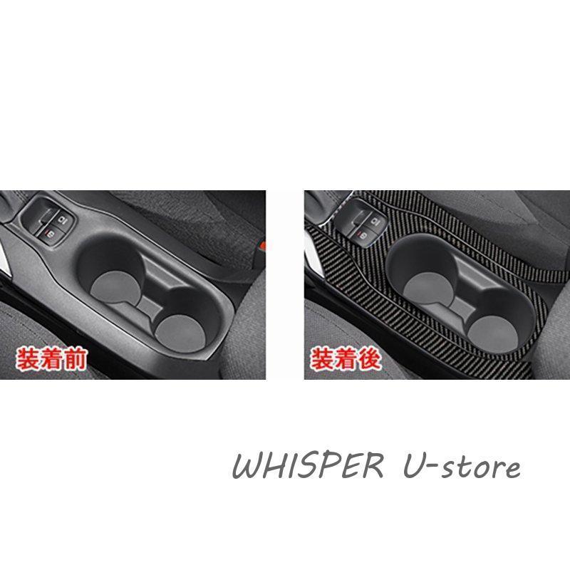 カローラ 210系 セダン ツーリング スポーツ カスタム パーツ インテリアパネル カップホルダーガーニッシュ FO143