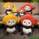 ぬいぐるみ 特大 動物 人形 横向き寝 入学祝い クリスマス 長い枕 柔らかい パンダ抱き枕 お誕生日 ぱんだぬいぐるみ 子供プレゼント お祝い ふわふわ誕生日(3)