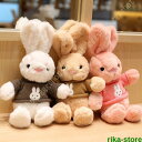 ぬいぐるみ 兎 ぬいぐるみ クリスマス プレゼント お誕生日 大 うさぎ 大きい ぬいぐるみ 手触りふわふわ 動物ぬいぐるみ 抱き枕 女性 母の日 クリスマス ...