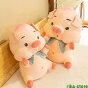 ぬいぐるみ 豚 ブタ 大きブタいぐるみ くま 特大 プレゼント ピンク お祝い ふわふわな手触りがたまらなブタいぐるみソファー背当て 癒される抱き枕 可愛い