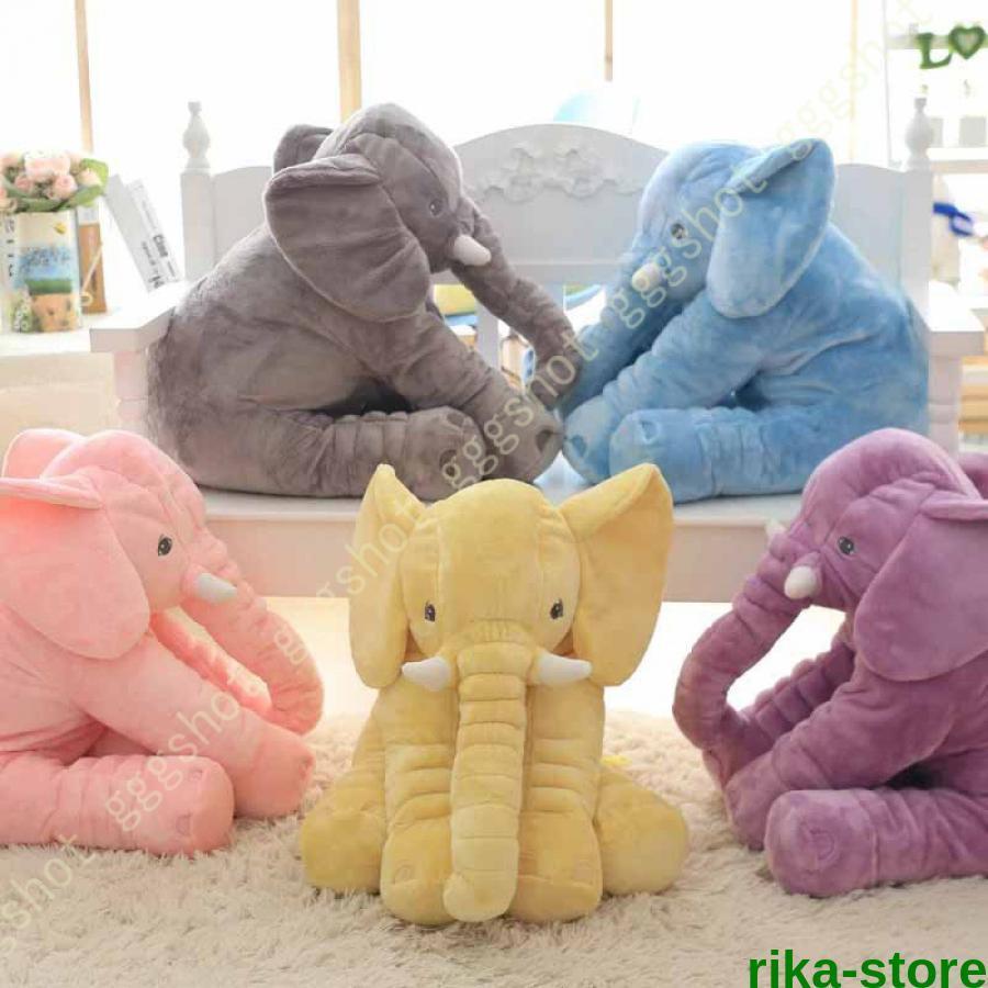 Rakuten - 象 ぬいぐるみ 抱き枕 インテリア ふわふわ 特大 巨大サイズ プレゼント 誕生日 クッション かわいい 添い寝枕 ソフト 萌えグッズ 飾り 可愛い クリスマス