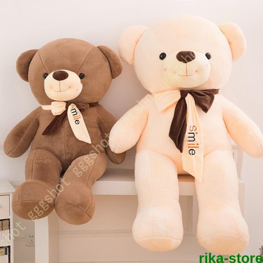 Other - ぬいぐるみ くま テディベア プレゼント キッズ 子供 女の子 ぬいぐるみくま ぬいぐるみ テディベア ビッグ熊 可愛い 全長160cm クリスマス お祝い 店飾り