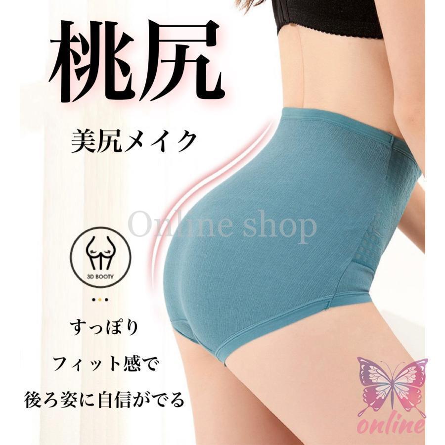 ショーツ レディース 綿 2枚セット コットン 裏起毛 腹巻 腹巻き 腹巻きパンツ 温活 選べる ハイウエスト