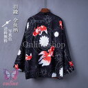 羽織 着物カーディガン レディース アウター 開襟シャツ 金魚柄 長袖 薄手 トップス カジュアル ゆったり 花火大会 夏祭り きれいめ おしゃれ