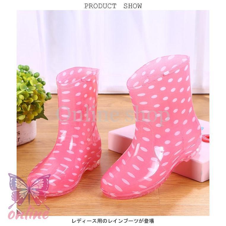 レインブーツ 水玉柄 レディース レインシューズ ローヒール 雨靴 ブーツ 防水 雨具 女性用 レインウェア 靴 可愛い レイングッズ シューズ