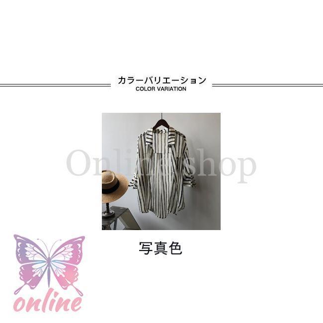 カジュアルシャツ ストライプ柄 レディース 長袖シャツ 透け透け シャツ ゆったり ブラウス 長袖 カーディガン シャツアウター 縞柄