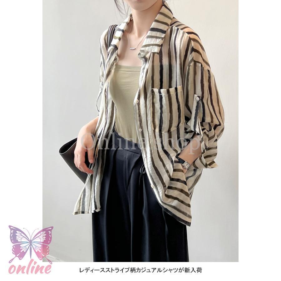 カジュアルシャツ ストライプ柄 レディース 長袖シャツ 透け透け シャツ ゆったり ブラウス 長袖 カーディガン シャツアウター 縞柄