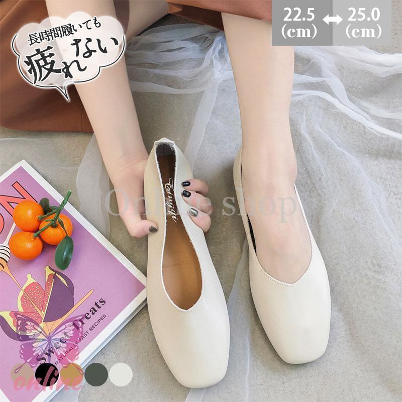 走れるパンプス パンプス シューズ 痛くない フラットシューズ 走れる 幅広 レディース 走れる 歩きやすい ローヒール フラット 通勤 オフィス 春 夏 秋 ...