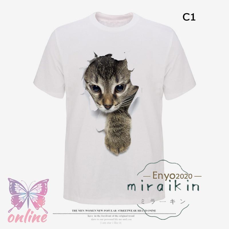 可愛い 3D 猫 Tシャツ 半袖 男女兼用 メンズ 薄手 ねこ 白 レディース 面白 おもしろ かわいい トリックアート 個性的 おしゃれ カジュアル 20代30代40代50代