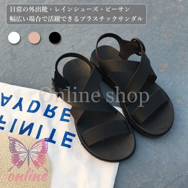 サンダル レディース レインシューズ 夏 ビーサン 防水サンダル ぺったんこ ビーチサンダル 滑り止め レインブーツ ストラップサンダル