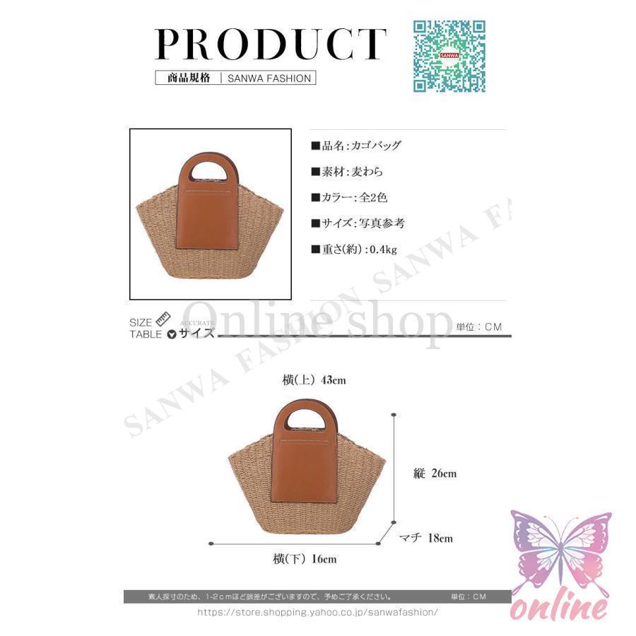 かごバッグ レディース トートバッグ 麦わらバッグ ピクニック 海 ビーチ 夏バッグ 麦わらバッグ 軽量 かわいい 草編みバッグ　オシャレ 手提げ