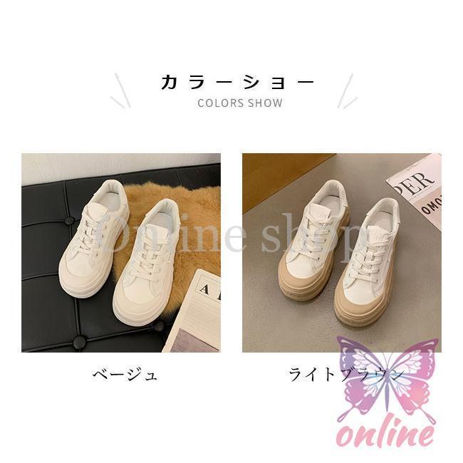 スニーカー レディース 厚底 PUスニーカー フラットシューズ 楽ちん カジュアルシューズ レースアップ 厚底スニーカー 3cm PUレザー シューズ 春秋 2