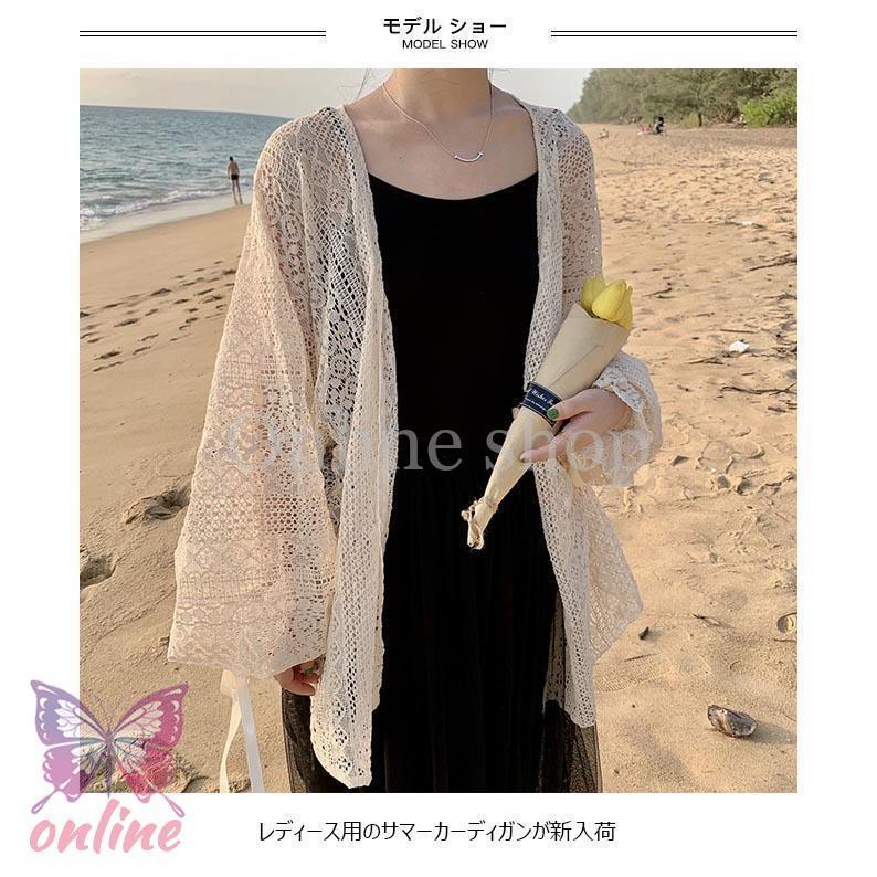 レースカーディガン レディース サマーカーディガン 薄手 カーディガン ボタン無し コーディガン 冷房対策 サマーコーディガン 森ガール レトロ
