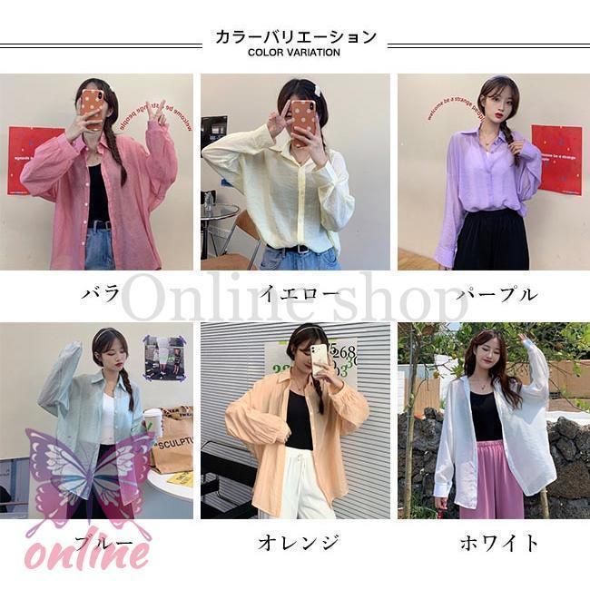 長袖シャツ レディース シャツ ゆったり シャツアウター 冷房対策 夏 ライトアウター ブラウス 日焼け対策 キャンディーカラー サマーカーディガン