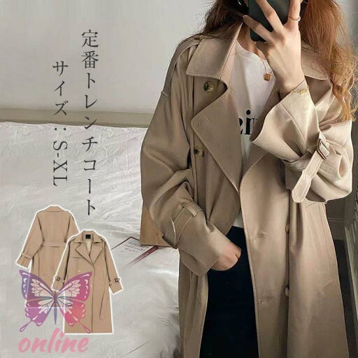 スプリングコート トレンチコート レディース 秋服 春 ロング Aライン ベルト付き オシャレ 着痩せ アウター 韓国風 通勤 オシャレ OL 20代 30代 40代 スプリングコート トレンチコート レディース 秋服 春 ロング Aライン ベルト付き オシャレ 着痩せ アウター 韓国風 通勤 オシャレ OL 20代 30代 40代