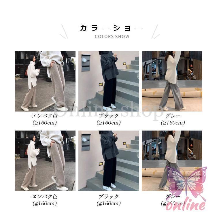ワイドパンツ レディース ニットパンツ ゆったり 秋 冬 イージーパンツ 春 ストレートパンツ 美脚 カジュアルパンツ ニット 体型カバー ロングパンツ