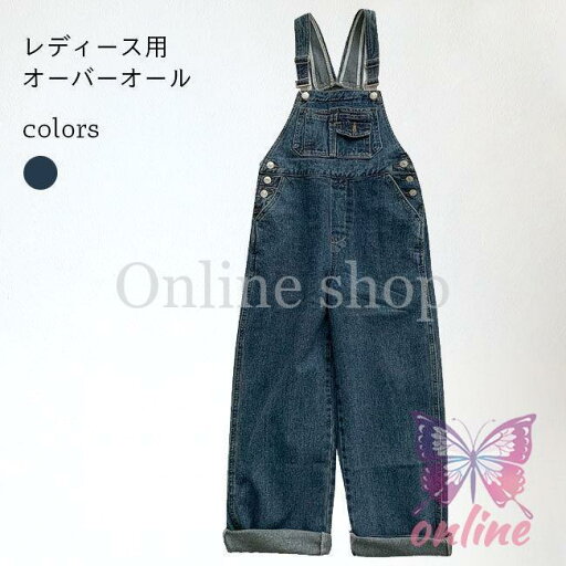 オーバーオール レディース サロペット デニム デニムオーバーオール デニムサロペット ボトムス ワーク風 キャミ ナチュラル ゆったり オーバーオール レディース サロペット デニム デニムオーバーオール デニムサロペット ボトムス ワーク風 キャミ ナチュラル ゆったり