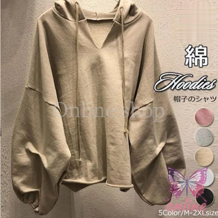 シャツブラウス レディース フード付き トップス ゆったり 長袖 オシャレ パフスリーブ tシャツ 春秋 大きいサイズあり 大 無地 50代 通勤 カジュアル