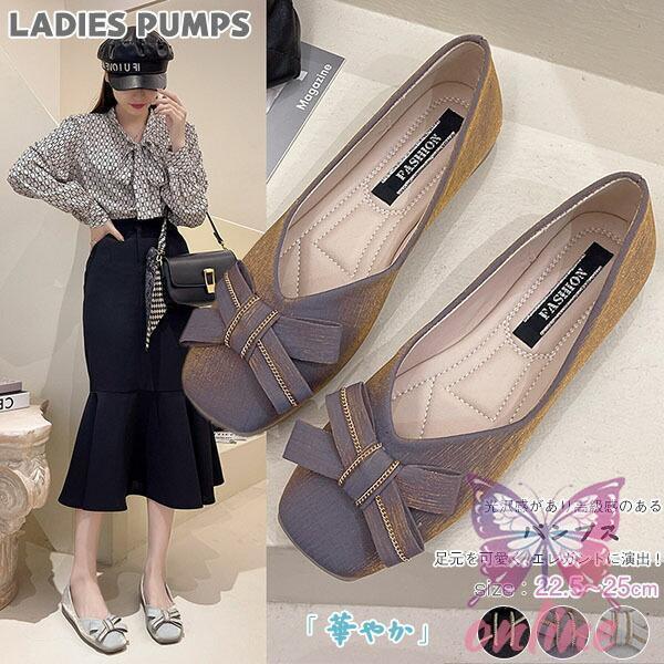 レディースぺたんこパンプス 光沢感 リボン 可愛い バレエシューズ 春夏 カジュアル フラットシューズ ローヒール スリッポン 女っぽ 歩きやすい 疲れない
