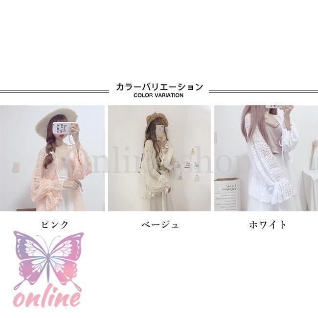 レースカーディガン レディース カーディガン 森ガール コーディガン 夏 サマーカーディガン バルーンスリーブ レースコーディガン レトロ